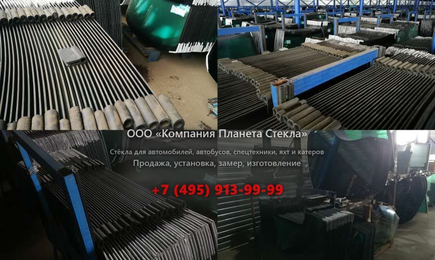 Левое стекло для LGMG CMT96