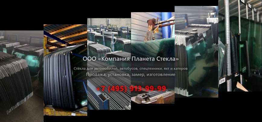 Заднее стекло на Axopar 24 T-Top