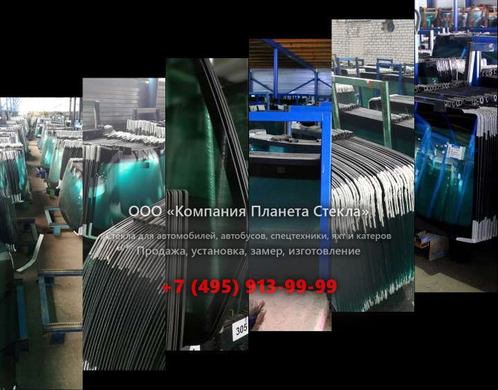 Заднее стекло для Doosan DH220LC