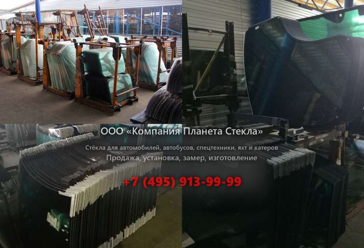 Стекло лобовое верхнее для Case CX225 MSR