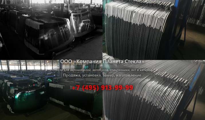 Лобовое стекло для Hamm HD 8 VV