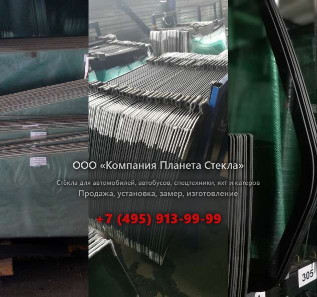 Стекло для колёсных экскаваторов Case 988 PL2A Plus