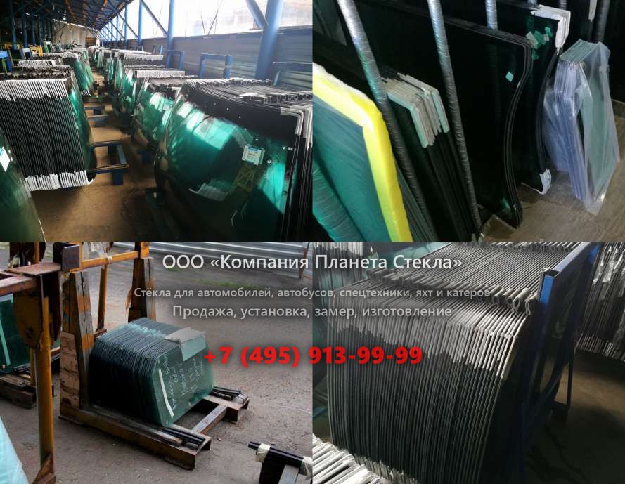 Лобовое стекло для КамАЗ 44108