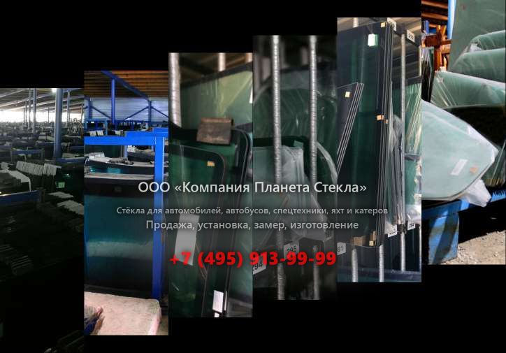 Заднее стекло для Case CX210B