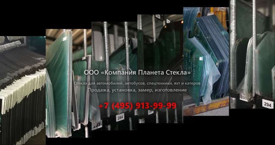 Стекло заднее на JCB 205T