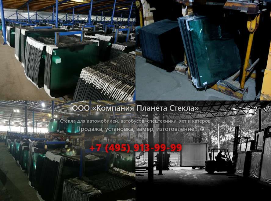 Стекло на колёсных погрузчиков Doosan DL220