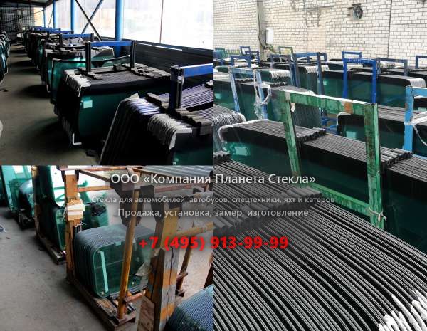 Лобовое стекло на John Deere 870D