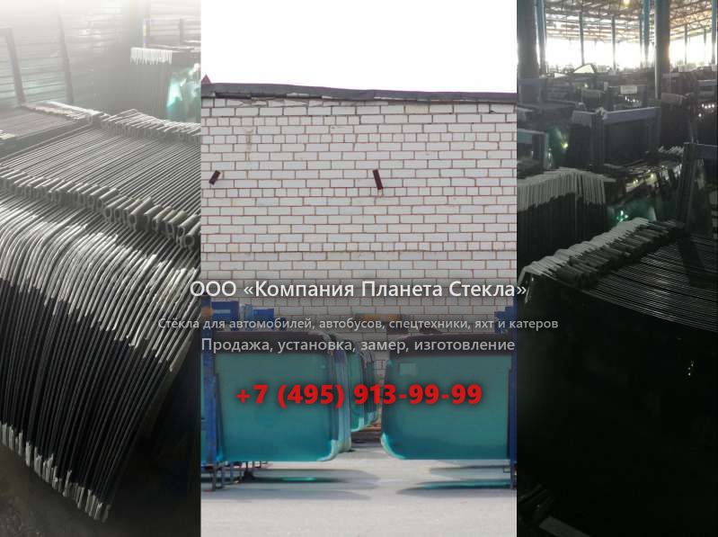 Стекло бортовых автомобили КамАЗ 6360