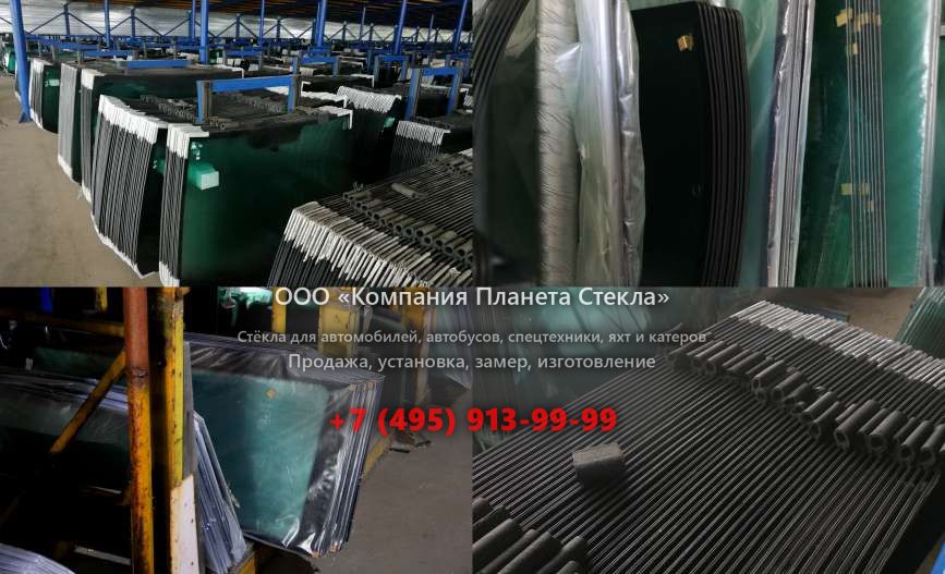 Правое стекло для Foton Auman TX 4187SLFKA-RA