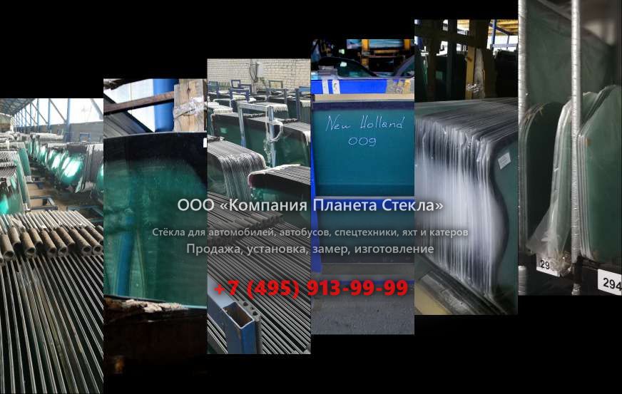 Лобовое стекло для Opel Commodore купе A
