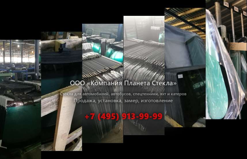 Стекло для грейдеров John Deere 670C