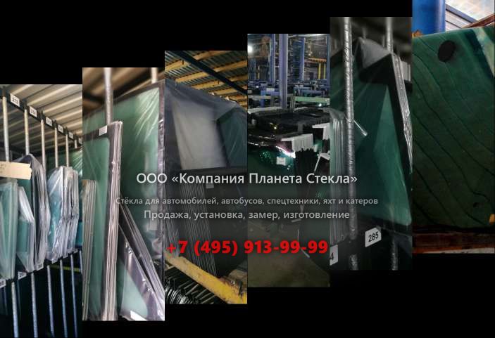 Стекло Opel Karl Rocks хетчбэк 2015 - 2018, 1 поколение