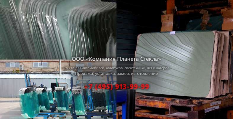 Заднее стекло на Audi TT купе 2006 - 2010, 8J