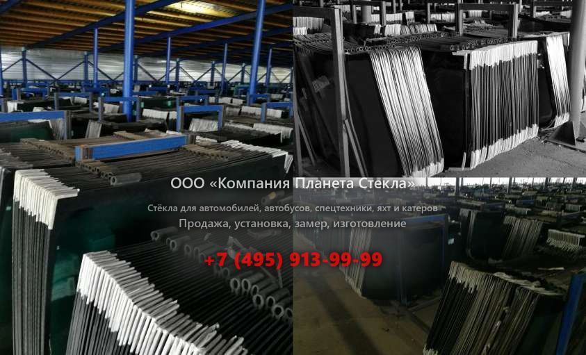 Левое стекло для Case 1088 LT