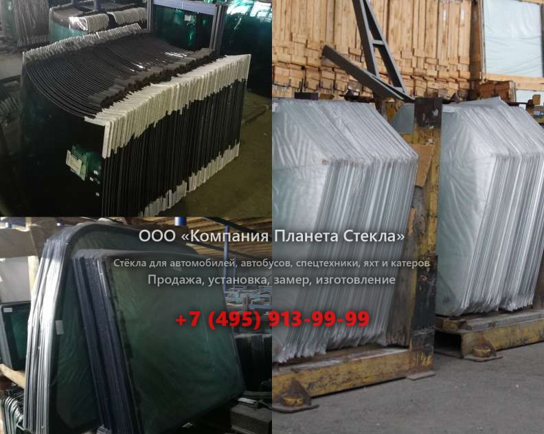 Лобовое стекло для АГРОМАШ 30СШ