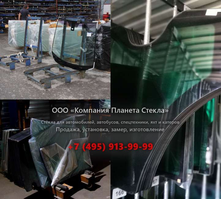 Лобовое стекло на ГАЗ М-1