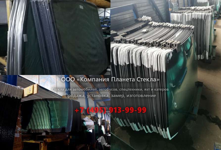 Стекло для бортовых грузовиков МАЗ 534035-420-025P1