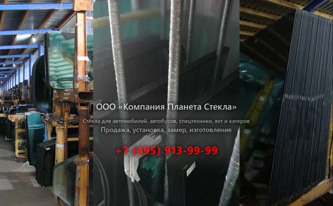 Левое стекло для Bomag BW 179 DH-4