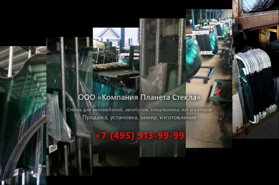 Стекло на Hyundai Rohens седан 2008 - 2011, 1 поколение