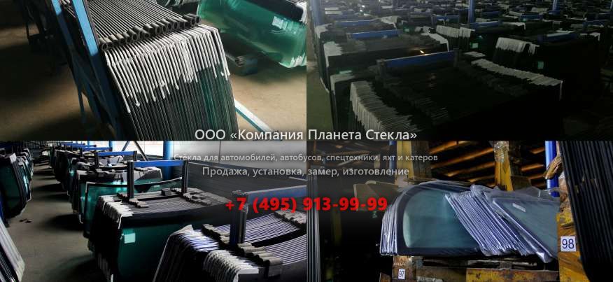 Стекло колёсных мини-погрузчиков Doosan DX 55W