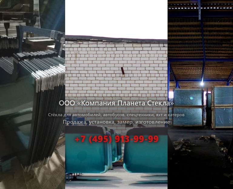 Заднее стекло для Doosan Mega 160TC