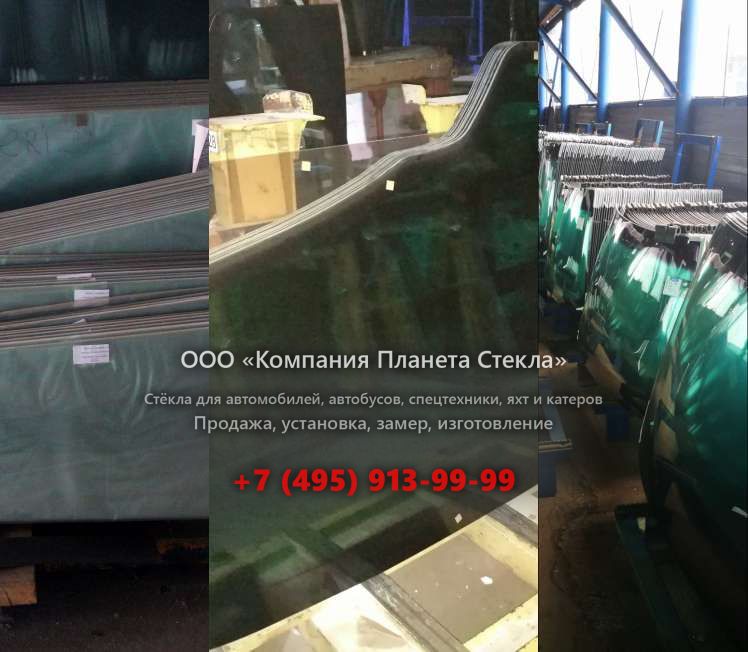 Стекло лобовое на Volvo LM 640
