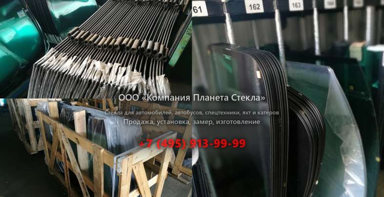 Стекло заднее для JCB 135