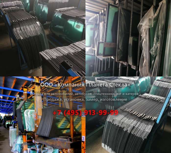 Стекло для тракторов АГРОМАШ 85ТК