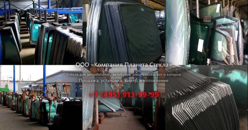 Заднее стекло для Case 788 SR P4A