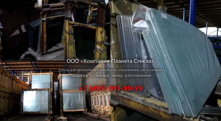 Заднее стекло на JCB Fastrac 8310