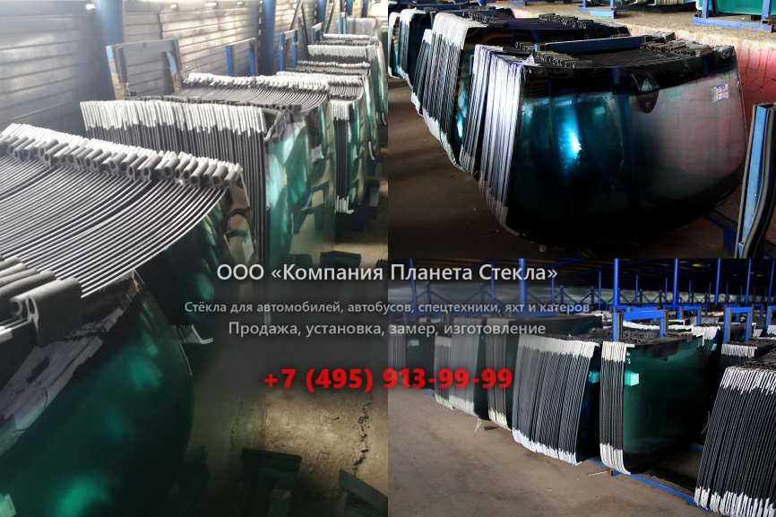 Лобовое стекло для КамАЗ 65222