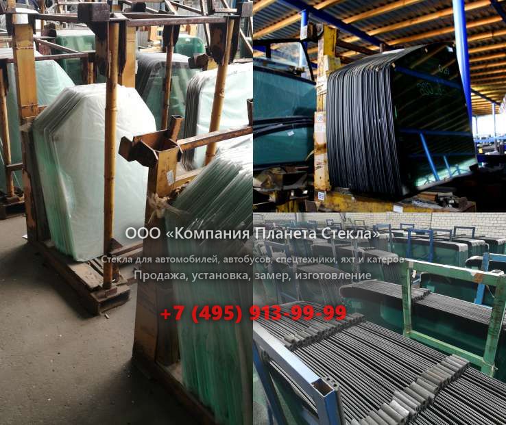 Стекло на колёсных погрузчиков Furukawa 325-II