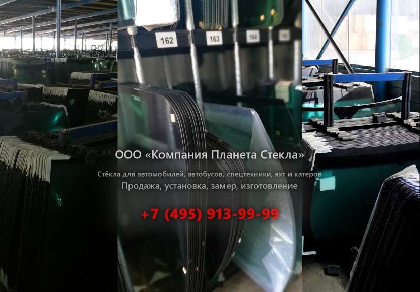 Стекло для Toyota Avalon Hybrid седан 2012 - 2015, XX40