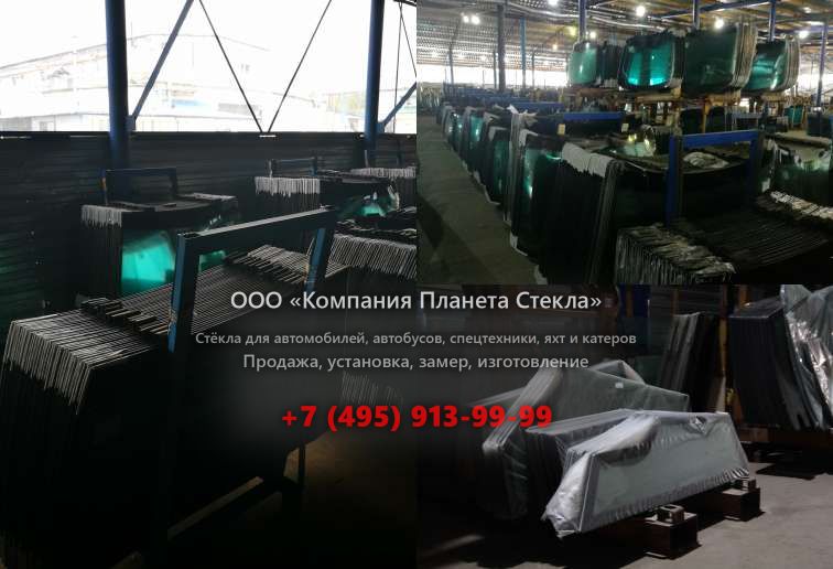 Заднее стекло на Volvo 4200