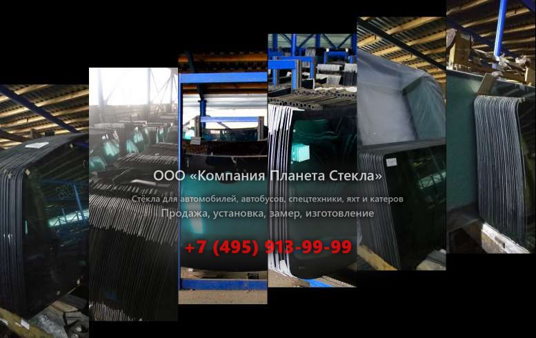Лобовое стекло для Kenworth T2000