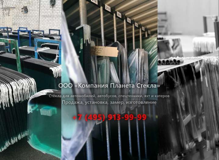 Стекло заднее для Volvo Parca 1254