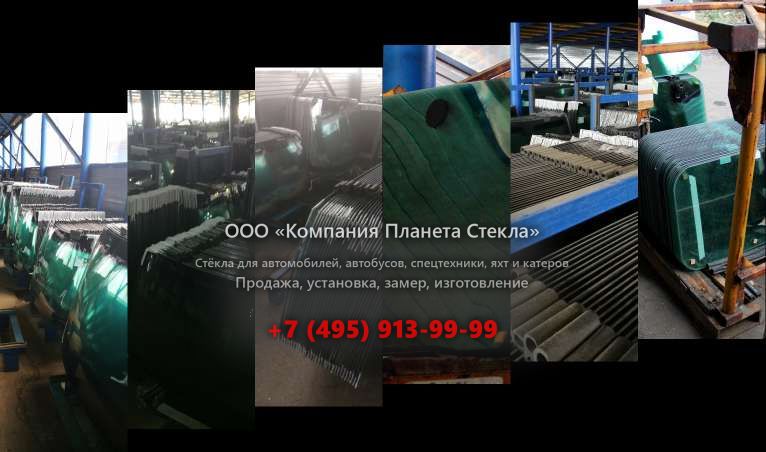 Стекло для форвардеров HSM 904F