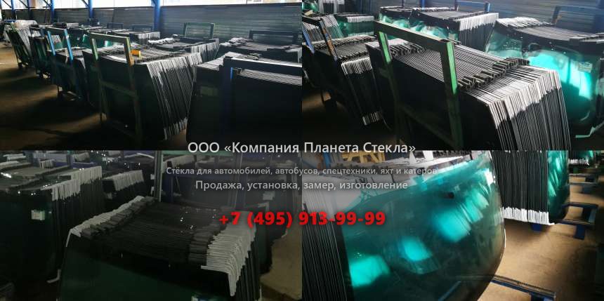 Стекло лобовое для Bobcat 453