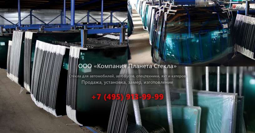 Заднее стекло для Furukawa 355-II