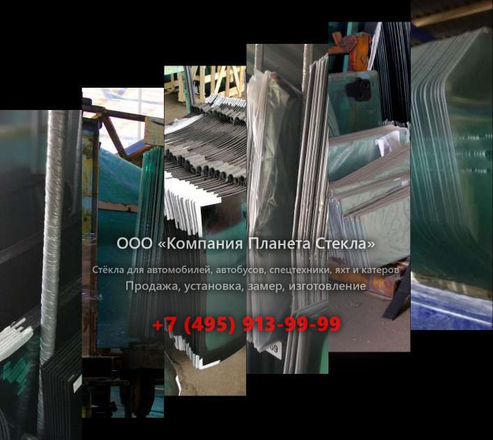 Лобовое стекло для Case 988 P2AL Plus