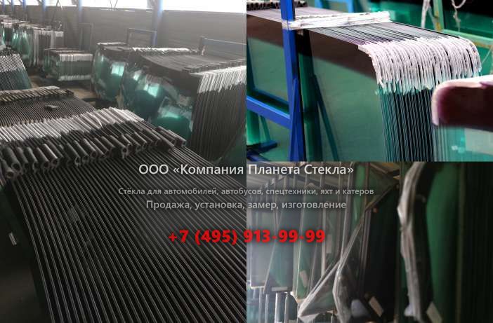 Лобовое стекло для Western Star 4900 TS