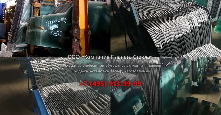 Стекло лобовое нижнее для Case CX225 MSR