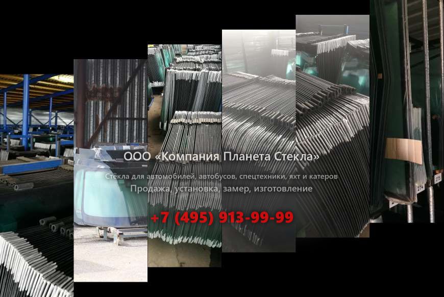 Заднее стекло на Furukawa 365-II