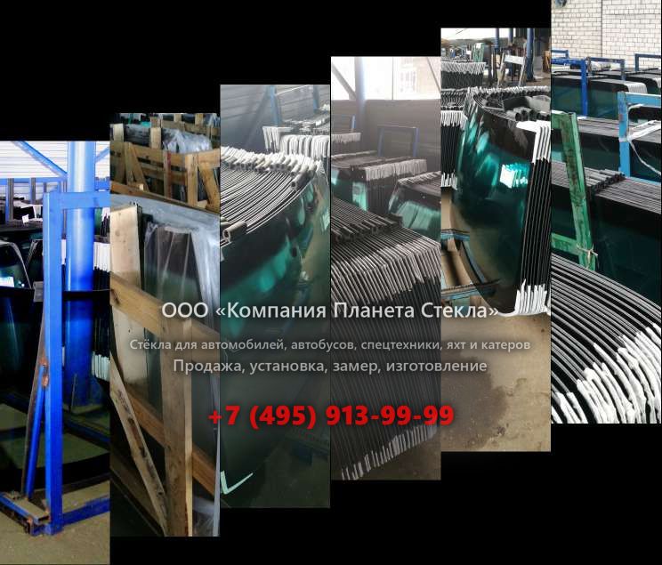 Лобовое стекло для Kioti NX4510