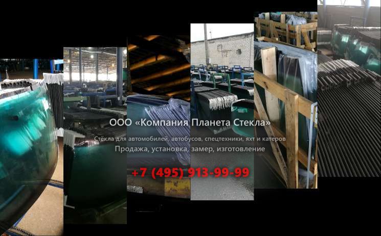 Стекло для колёсных погрузчиков Doosan Mega 200-V