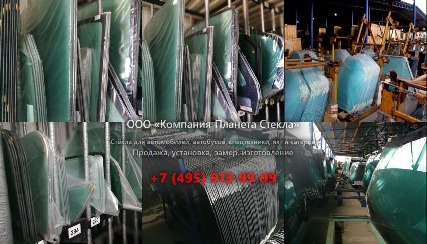 Заднее стекло для Dynapac CA280