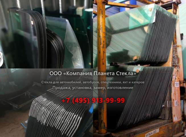 Стекло лобовое для JCB 155