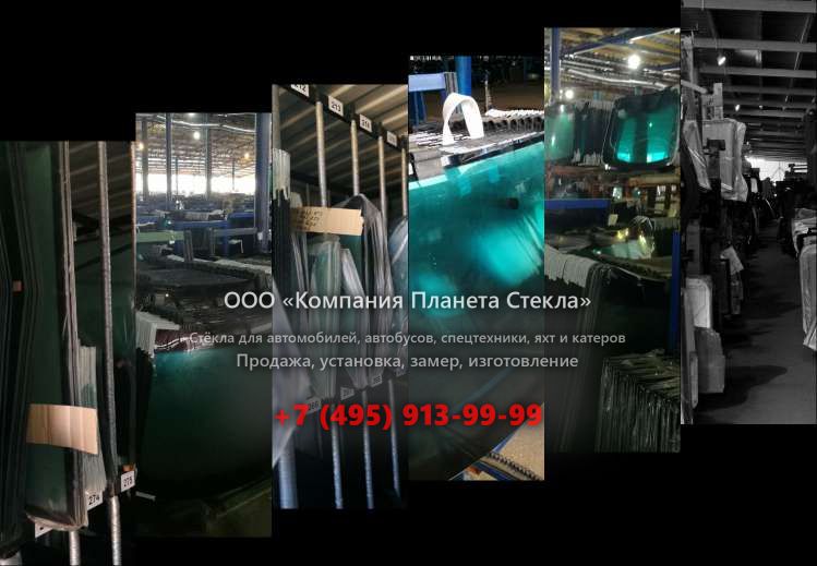 Стекло для Jaguar XK кабриолет 2005 - 2009, X150