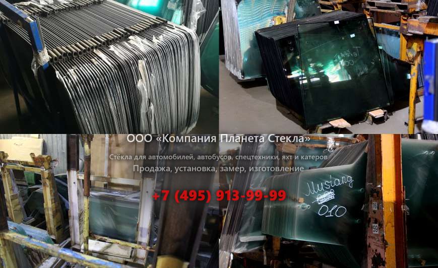 Лобовое стекло на Kioti NX4510