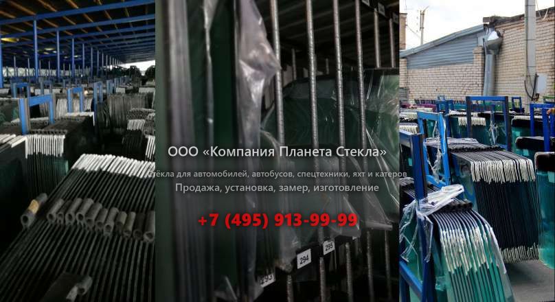 Заднее стекло на Kato HD 400